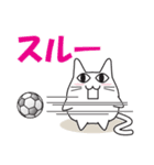 猫ぽんサッカー2（個別スタンプ：30）