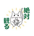 猫ぽんサッカー2（個別スタンプ：32）