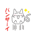 猫ぽんサッカー2（個別スタンプ：38）
