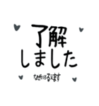 小刻みにふるえる言葉〜敬語あいさつ〜（個別スタンプ：6）