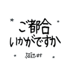 小刻みにふるえる言葉〜敬語あいさつ〜（個別スタンプ：17）