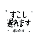 小刻みにふるえる言葉〜敬語あいさつ〜（個別スタンプ：19）