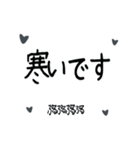 小刻みにふるえる言葉〜敬語あいさつ〜（個別スタンプ：24）