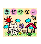 猫ども＋α32（個別スタンプ：34）