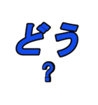 直文字（個別スタンプ：7）