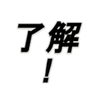 直文字（個別スタンプ：12）