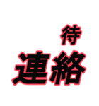 直文字（個別スタンプ：14）