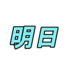 直文字（個別スタンプ：30）