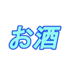 直文字（個別スタンプ：33）