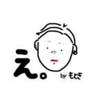 もとき専用似顔絵スタンプ（個別スタンプ：4）