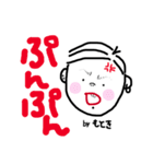 もとき専用似顔絵スタンプ（個別スタンプ：6）