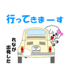 れなのれなによるれなの為の日常言葉（個別スタンプ：33）