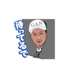 G.A.Nオーナー（個別スタンプ：3）