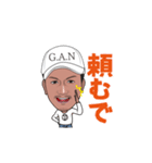 G.A.Nオーナー（個別スタンプ：7）