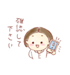 お仕事中です！！(ボブヘア)（個別スタンプ：11）