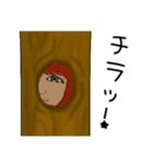 ジョリパ三姉妹の日常会話（個別スタンプ：8）