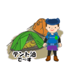 祝！登頂 日本百名山 登山男子 Custom0107g（個別スタンプ：11）