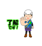 祝！登頂 日本百名山 登山男子 Custom0107g（個別スタンプ：16）