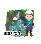 祝！登頂 日本百名山 登山男子 Custom0107g（個別スタンプ：33）