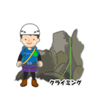 祝！登頂 日本百名山 登山男子 Custom0107g（個別スタンプ：34）