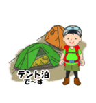 日本百名山 登山男子 北海道 緑 1004（個別スタンプ：29）
