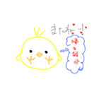 足癖の悪いたまに博多弁のひよこ（個別スタンプ：12）