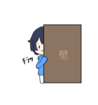 かわいい感じ男子のスタンプ！（個別スタンプ：1）