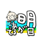 わん吉 優しく励まし応援することば（個別スタンプ：22）