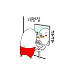 助けて下さい。（韓国語）（個別スタンプ：20）