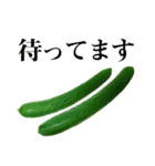 毎日便利に使える渋くてかわいいお野菜たち（個別スタンプ：20）