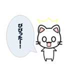 北海道弁のしろねこちゃん（個別スタンプ：7）