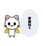 北海道弁のしろねこちゃん（個別スタンプ：8）