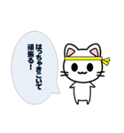 北海道弁のしろねこちゃん（個別スタンプ：11）