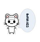 北海道弁のしろねこちゃん（個別スタンプ：22）