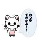 北海道弁のしろねこちゃん（個別スタンプ：24）