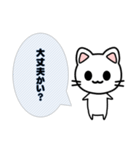 北海道弁のしろねこちゃん（個別スタンプ：29）