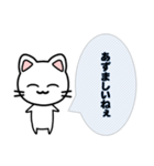 北海道弁のしろねこちゃん（個別スタンプ：34）