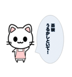 北海道弁のしろねこちゃん（個別スタンプ：36）