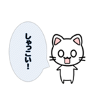 北海道弁のしろねこちゃん（個別スタンプ：37）