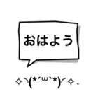 吹き出し顔文字パート7（個別スタンプ：1）