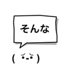 吹き出し顔文字パート7（個別スタンプ：12）