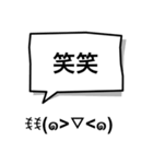 吹き出し顔文字パート7（個別スタンプ：14）