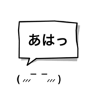 吹き出し顔文字パート7（個別スタンプ：17）