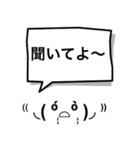 吹き出し顔文字パート7（個別スタンプ：40）