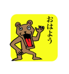 アゴクマ（個別スタンプ：5）