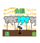 ぞう吉 第2弾（個別スタンプ：5）