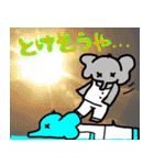 ぞう吉 第2弾（個別スタンプ：6）