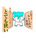 ぞう吉 第2弾（個別スタンプ：13）