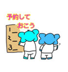 ぞう吉 第2弾（個別スタンプ：25）