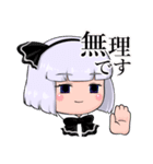 東方Project 妖夢と幽々子と紫の日常（個別スタンプ：3）